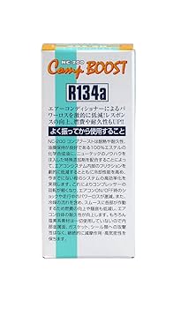 NUTEC コンプブースト NC-200 R134a 6個セット NUTEC コンプブースト NC-200 R134a 6個セット Amazon.co.jp